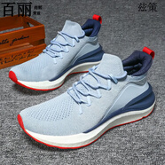百麗尚熙小米酷跑運動(dòng)鞋子男秋季透氣休閑鞋潮流米家人氣云彈跑步鞋男 藍色 45