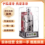 茅臺鳥(niǎo)巢特制陳釀 貴州茅臺酒 飛天茅臺 53度醬香型白酒 收藏擺柜送禮宴請 2012年 500mL 1瓶 茅臺鋼架鳥(niǎo)巢