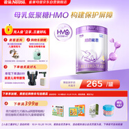 雀巢（Nestle）超啟能恩4段兒童奶粉 乳蛋白適度水解 全面營(yíng)養（3-7歲適用）850g