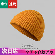 佰思騰 毛線(xiàn)帽子男女秋冬季日系針織帽冷帽潮牌瓜皮帽百搭雅地痞帽 姜黃色-【露耳】 均碼