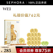 蔚藍之美（Wei Beauty） 蜂肽抗皺面膜 蜂毒面膜 明星奶油杯 生日禮物送女友 面膜套組