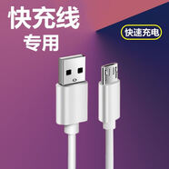 紅米原裝適配適用Redmi紅米5充電器快充頭紅米5a手機數據線(xiàn)5plus充電 紅米5系列快充線(xiàn)1.5米 安卓接口