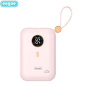 恩谷3C認(rèn)證 engue可上飛機(jī)充電寶超級(jí)快充適用蘋華為電量顯示小巧移動(dòng)電源充電寶 EG-PD16 粉色 22.5W