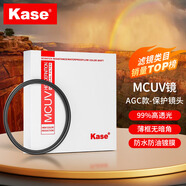 卡色（Kase） UV鏡 MC UV多層鍍膜uv鏡保護(hù)鏡超廣無(wú)暗角鏡頭濾鏡適用49/55/67/77/82mm尼康佳能索尼富士等鏡頭 77mm