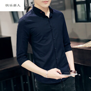 快樂嘉人 青年立領(lǐng)純色短襯衫男2021新款夏季商務(wù)休閑襯衫男修身7七分袖襯 藏青色 M