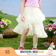 茵曼女童網(wǎng)紗半身裙透氣2025夏季兒童中大童蓬蓬裙小女孩百搭裙子 米白色 130