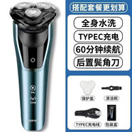 超人男士電動剃須刀十大品牌男刮胡刀2024新款不留黑點 標(biāo)配藍色
