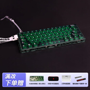 Wootingwooting鍵盤(pán)60HE+ pcb wooting滿(mǎn)改80he磁軸客制化七夕送男友女友 Wooting滿(mǎn)改【鏤空綠透】