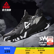匹克凱旋1.0籃球鞋男鞋緩震耐磨運動鞋水泥外場防滑實戰(zhàn)球鞋男 黑色 43