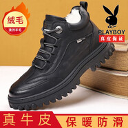 花花公子男士棉鞋冬季加絨保暖皮毛一體棉鞋男真皮羊毛防滑高幫中年爸爸鞋 WER54【曜石黑】 41
