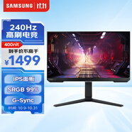 三星（SAMSUNG）27英寸 G40B 240Hz IPS 1ms(GTG)  HDR10 FreeSync 旋轉(zhuǎn)升降 玄龍騎士 電競顯示器 LS27BG400ECXXF