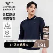 七匹狼長(zhǎng)袖T恤男秋季華夫格狼標(biāo)繡花POLO通勤百搭柔軟親膚舒適透氣男裝