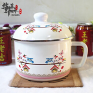 vieruodis搪瓷杯復古加厚14/16cm帶蓋搪瓷杯油杯泡面碗保鮮碗水杯兒童牛奶 16cm貓頭鷹粉 高10cm