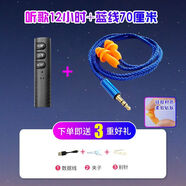 音貝迪仿工廠防噪音耳塞式藍牙耳機上班聽歌偷懶偽裝實用隔音降噪入耳式 藍牙12小時+藍線70厘米