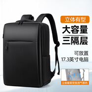 晴熙雙肩包筆記本電腦包17.3英寸游戲本背包書包適用拯救者Y9000P槍神 黑色標準版 17.3英寸