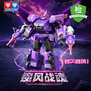 奧迪雙鉆（AULDEY）量子戰(zhàn)隊變形機器人單體機甲魔風戰(zhàn)魂兒童玩具男孩生日禮物580816