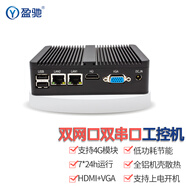 盈馳 微型工控主機(jī)雙網(wǎng)口雙串口嵌入式迷你工控機(jī)機(jī)器視覺全鋁無風(fēng)扇低功耗mini PC小型臺(tái)式機(jī)電腦 N2830雙核+4G+64G固態(tài)盤