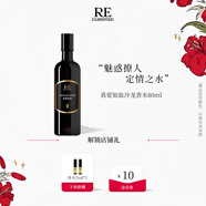 RE·CLASSIFIED調(diào)香室醉芍藥沙龍香水女士男士持久中性自然淡香香氛生日節(jié)日送禮 真愛如血80ml(蜜粉香型)虐戀香