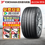 優(yōu)科豪馬（yokohama）【包安裝】橫濱輪胎 Advan Sport V107 E 245/40R19 98Y 帶星馬i3L后