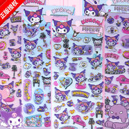 初格貼紙兒童寶石浮雕貼畫(huà)玩具男女孩三麗鷗酷庫洛米新年元旦禮物