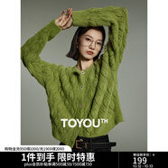 初語(yǔ)仙蹤綠短款針織開(kāi)衫女秋冬新款復(fù)古毛絨毛衣外套加厚外搭 綠色 XL