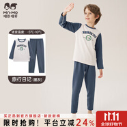瑁恩·瑁愛（Mn·Mo）瑁恩瑁愛男童加絨加厚保暖內(nèi)衣套裝金鉆絨兒童秋衣秋褲冬季打底衣 旅行日記(墨灰) 140 建議身高125-130cm