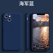阿斯?。ˋTHDDIN） 新款iPhone蘋果系列型號(hào)手機(jī)殼硅膠軟殼純色直邊精孔 帶蘋果標(biāo) 海軍藍(lán)【純色硅膠殼+膜】 蘋果14