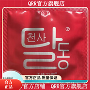 天使羽翼【官方】天使羽翼【官方店】天使羽翼 蝸牛原液睡眠面膜 補(bǔ)水 免洗面膜十袋裝 天使羽翼