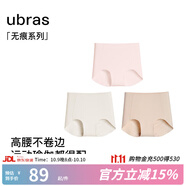 ubras【店鋪推薦】無(wú)尺碼女士?jì)妊澘咕d無(wú)痕內褲女高彈升級包臀多條裝 new高腰-淺桃粉+燕麥奶+瓷肌 均碼 90-130斤