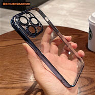 蒙凱仕 星空閃粉適用蘋果14promax手機(jī)殼iphone14promax新款電鍍邊框透明高級(jí)感帶鏡頭膜全包防摔硬殼 蘋果14Pro【遠(yuǎn)峰藍(lán)】星河閃粉*帶鏡頭膜