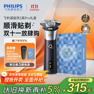 飛利浦（PHILIPS）電動(dòng)剃須刀旋風(fēng)3系PRO刮胡刀禮盒裝 風(fēng)馳切剃6D浮動(dòng)刀頭 生日禮物送老公送男友