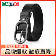 卡帝樂(lè)鱷魚(yú)（CARTELO）女士皮帶牛皮腰帶女簡(jiǎn)約百搭褲帶細(xì)款配褲子裝飾時(shí)尚新年520禮物