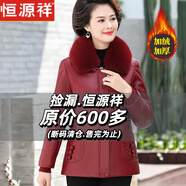 恒源祥媽媽冬裝外套PU皮棉衣2025新款加絨加厚皮夾克50歲60中老年女皮衣 101棗紅加絨  加厚 3XL 建議120-135斤