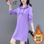 啄木鳥(niǎo)連帽中長(zhǎng)款衛(wèi)衣女士春秋款2025年新款春季修身休閑衛(wèi)衣裙春季女裝 粉紫(加絨) M (85-95斤)