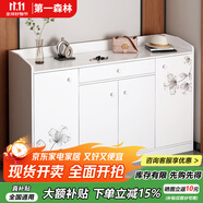 第一森林鞋柜家用門口進(jìn)門一體靠墻2023新款入戶玄關(guān)柜子陽(yáng)臺(tái)收納儲(chǔ)物柜子 【四門一抽】暖白色140*30*100cm 組裝