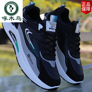 啄木鳥(niǎo)鞋子男2025秋冬新款皮面防水運動(dòng)鞋潮流休閑老爹鞋軟底防滑跑鞋男 黑色 M-D29-1皮面 40
