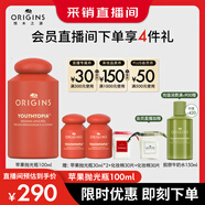 悅木之源（Origins）溫和保濕抗皺去角質(zhì)精華水蘋果肌青春肌底液100ml生日禮物送女友