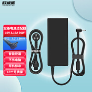 歐威能 適用宏碁Acer N16C4 Aspire S5-371 系列超級本電源適配器 充電器線(xiàn) N16C4