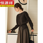 恒源祥時(shí)尚洋氣法式一字領(lǐng)毛衣女秋季2025年開(kāi)叉下擺收腰套頭針織衫 茶褐色毛衣 S