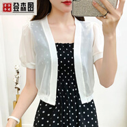 登森圖外搭小坎肩開衫女新款配裙子雪紡小披肩配吊帶的小外套2025夏季 白色 2XL(118-130斤)
