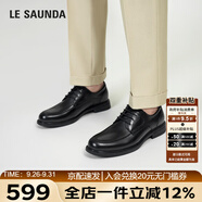 萊爾斯丹男鞋低幫系帶商務(wù)正裝鞋德比皮鞋55713 黑色BKL 41