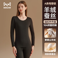 貓人保暖內(nèi)衣男女羊絨蠶絲德絨發(fā)熱無痕秋冬季輕保暖情侶套裝25年新品