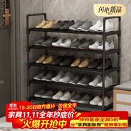 安爾雅鞋架門口簡易多層家用收納柜鞋柜組裝宿舍鞋架子 黑色5層80cm