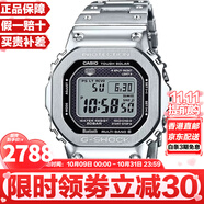 卡西歐（CASIO）G-SHOCK系列經(jīng)典小方塊街頭時(shí)尚運(yùn)動防水防震方形手表男送禮推薦 GMW-B5000D-1太陽能+電波+藍(lán)牙
