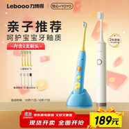力博得（Lebooo）兒童電動牙刷科學(xué)刷牙引導(dǎo)兒童禮物生日禮物 教師節(jié)禮物3-15歲寶寶適用悅心米白+YOYO藍(lán)