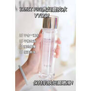 MIRACLE LUREro臻寵護膚套裝日本發(fā)酵原液洗面奶水乳精華油眼霜面 水1瓶