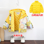 巴布豆（BOBDOG）兒童服cong鋒衣2024兩件套男女童三合一防風(fēng)保暖外套 黃色兩件套【夾棉外套+內(nèi)膽】 90 cm