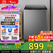 小天鵝（LittleSwan）波輪洗衣機(jī)全自動(dòng) 12公斤大容量家用 全新免清洗 深層除螨洗 抗菌撥盤濾網(wǎng) 以舊換新家電補(bǔ)貼 【升級(jí)款】鋼化玻璃門蓋+除螨洗+高筋撥盤
