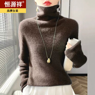 恒源祥堆堆領(lǐng)毛衣女秋冬新款高領(lǐng)羊毛絨衫修身顯瘦針織打底衫套頭上衣厚 咖啡色羊毛處理*高品質(zhì) L 【100-120】