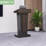 派格家具（Paiger）辦公演講臺會議學校教師講臺桌發(fā)言臺報告廳主持臺